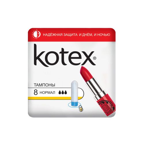 фото упаковки Kotex Normal тампоны женские гигиенические