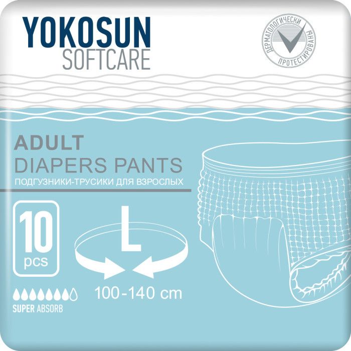фото упаковки Yokosun Подгузники-трусики для взрослых